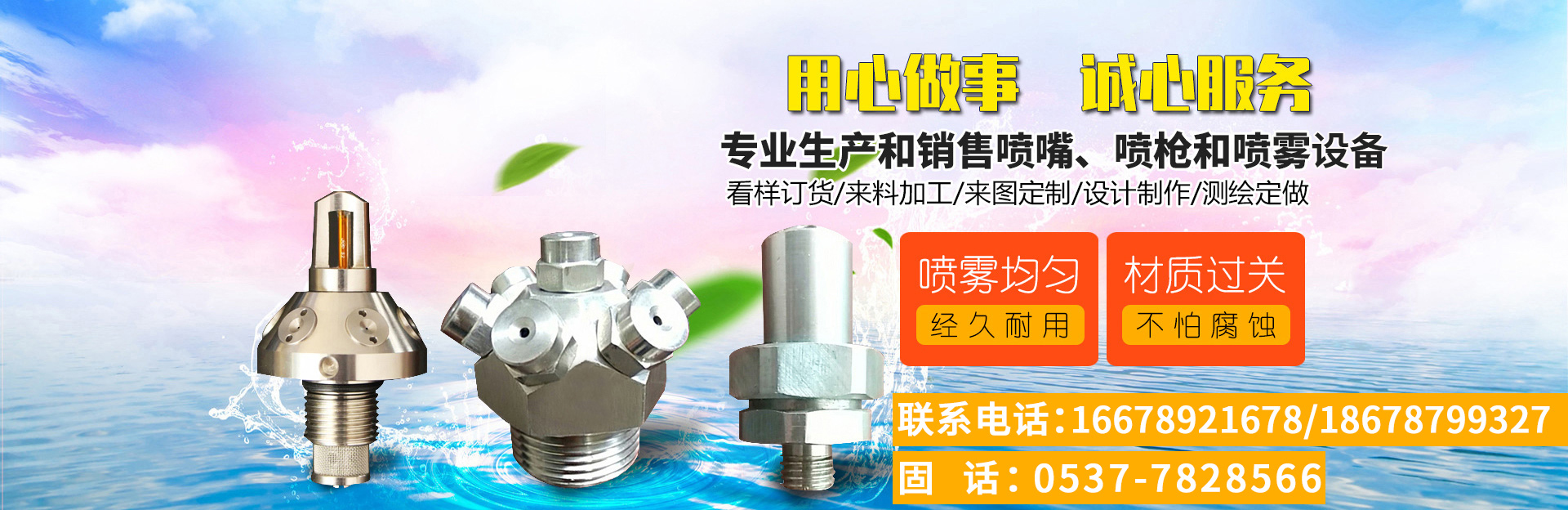 濟寧泰銘重工機械有限公司